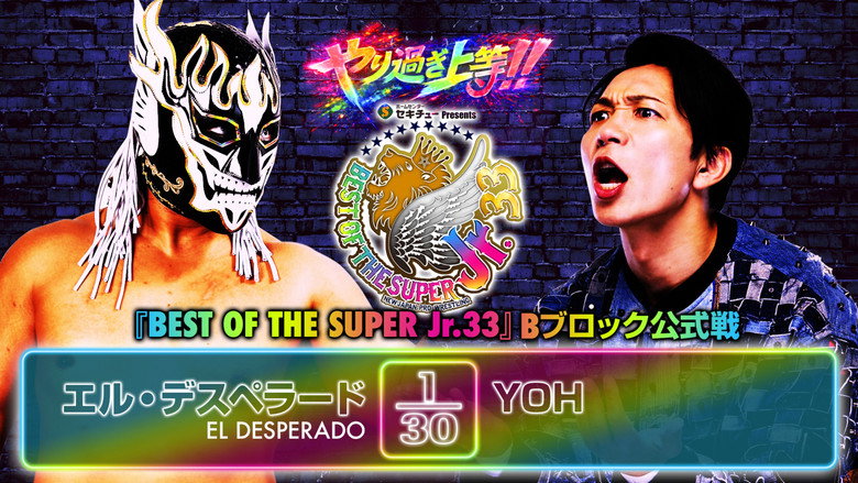 кадр из фильма NJPW Best of the Super Junior 33 - Day 11