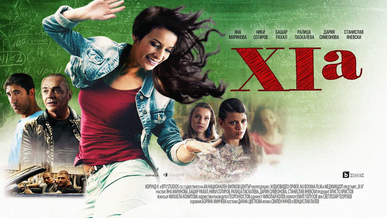 кадр из фильма XIa