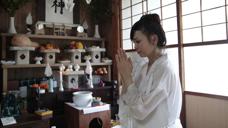 кадр из фильма 2つ目の窓