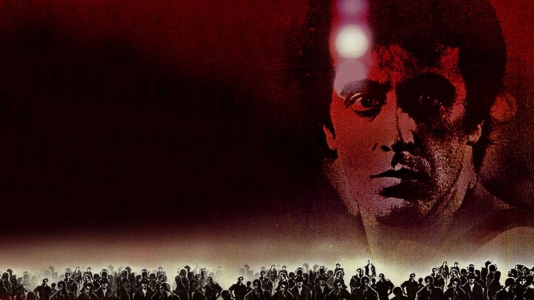 Разыскивающий