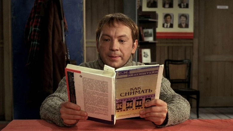 кадр из фильма Колхоз Интертейнмент