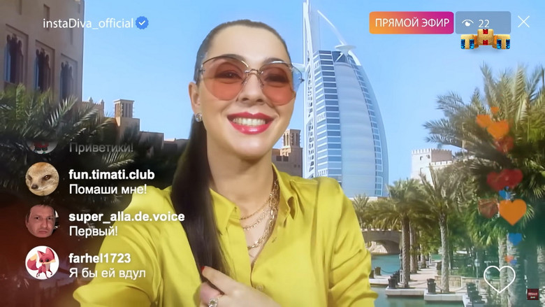 кадр из фильма Марина Кравец & Андрей Аверин & Зураб Матуа & Дмитрий Сорокин - Зая в Дубаях