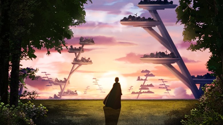 кадр из фильма Арко