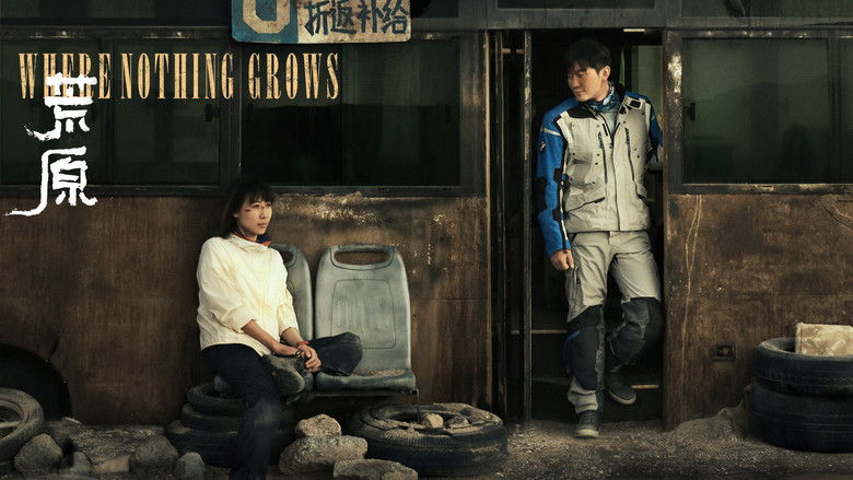 кадр из фильма Там, где ничего не растёт