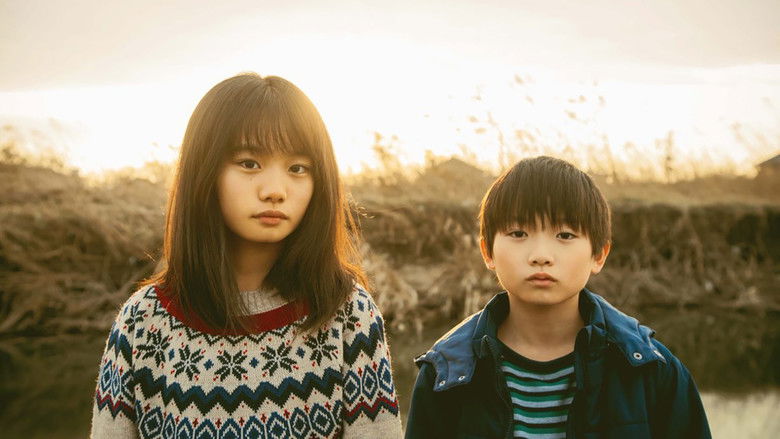 кадр из фильма 魚座どうし