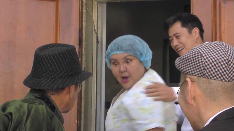 кадр из фильма Хайртай бол хартай