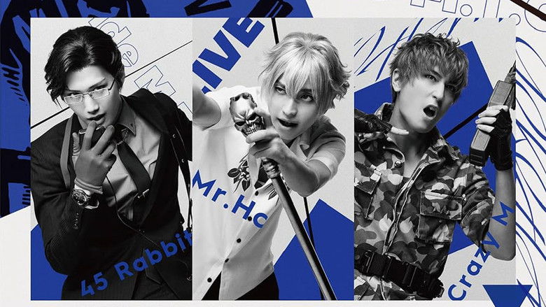 кадр из фильма 『ヒプノシスマイク -Division Rap Battle-』Rule the Stage《Rep LIVE side M.T.C》