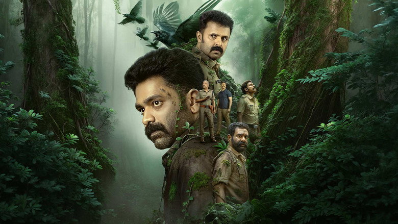 кадр из фильма സംഭവം അദ്ധ്യായം ഒന്ന്