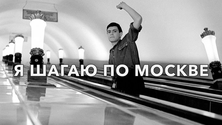 кадр из фильма Я шагаю по Москве