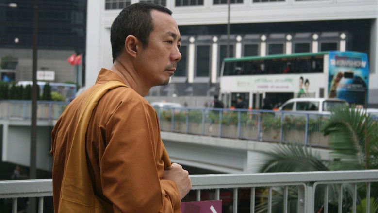 кадр из фильма 行僧