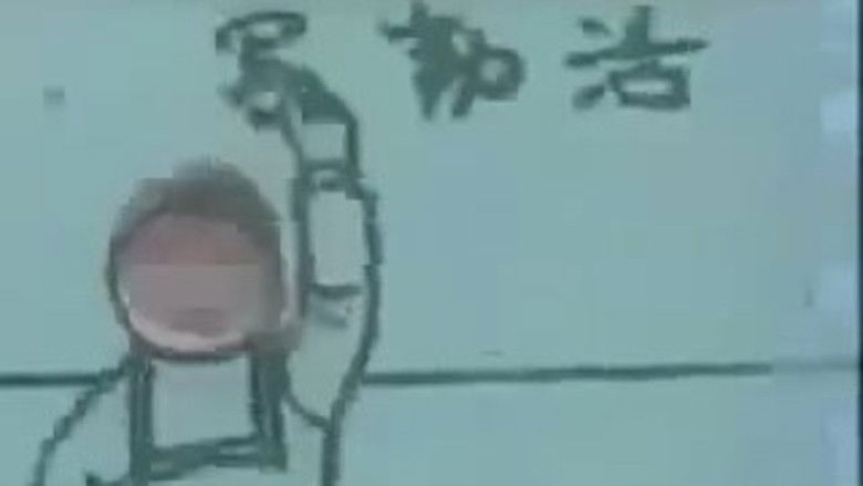 кадр из фильма Движущиеся картинки