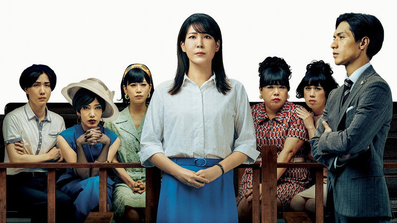 ブルーボーイ事件