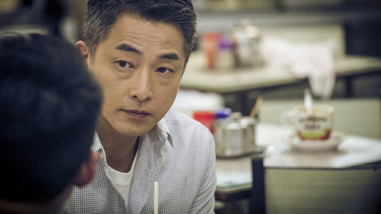 кадр из фильма 和理非非