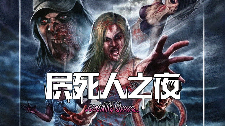 кадр из фильма Странная ночь