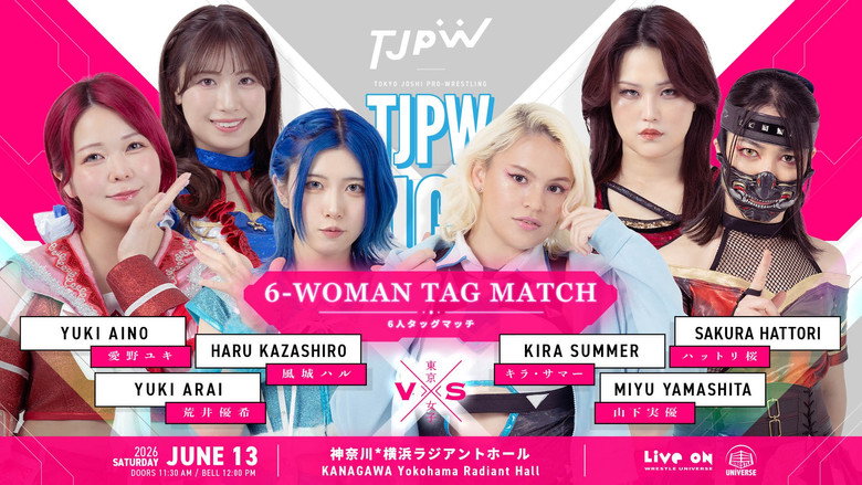 кадр из фильма TJPW SPRING TOUR 2026 ～NEXT DOOR～in YOKOHAMA