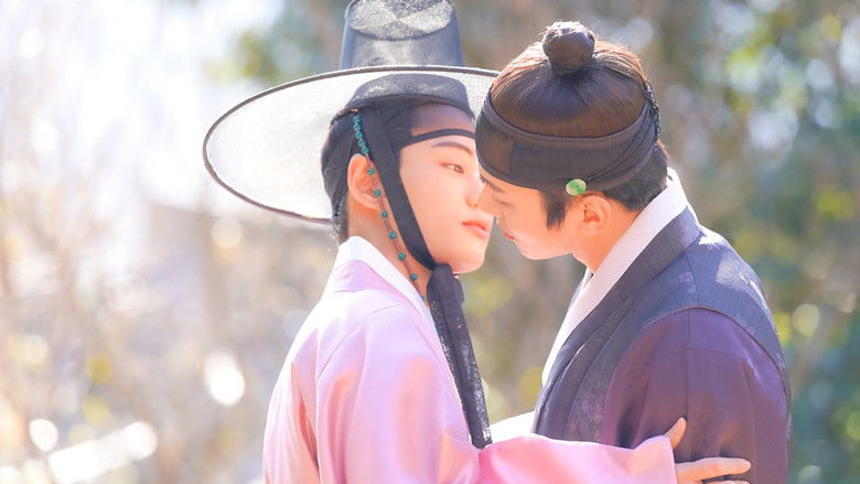 кадр из фильма 류선비의 혼례식