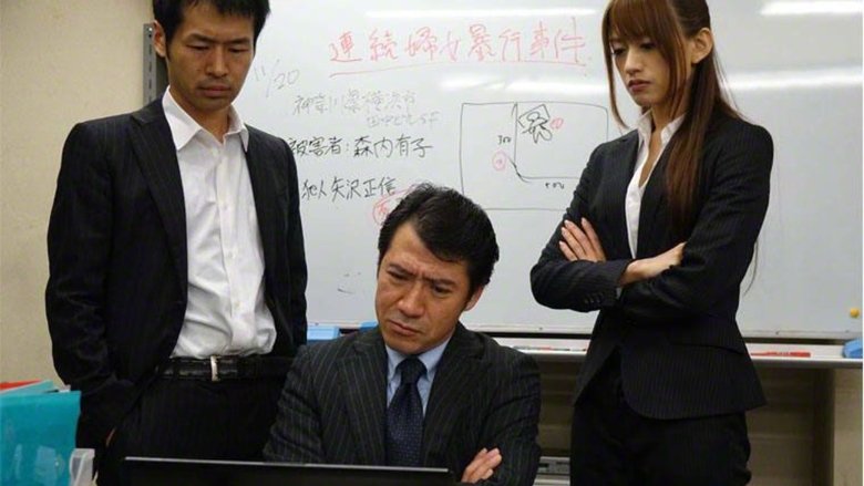 кадр из фильма エクスタシー刑事 ～特殊能力捜査官 冴子～