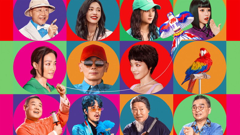 кадр из фильма 非诚勿扰 3