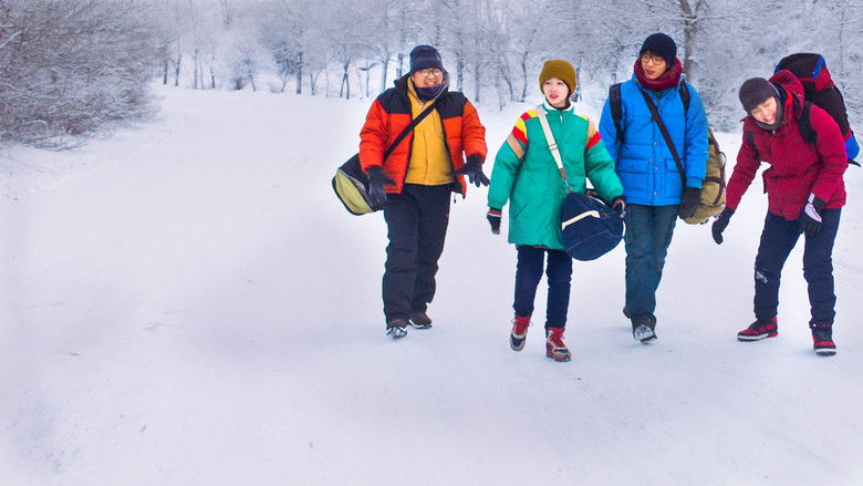 кадр из фильма Мы и они