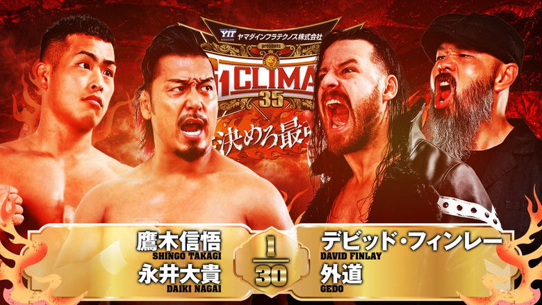 кадр из фильма NJPW G1 Climax 35: Day 18