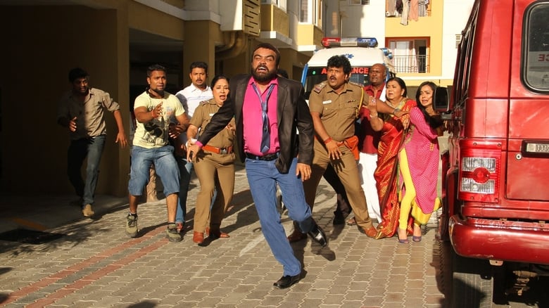 кадр из фильма உத்தரவு மகாராஜா