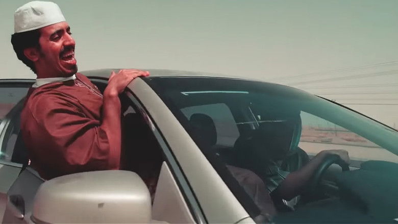 кадр из фильма فليم - اللولو