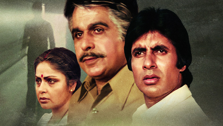 кадр из фильма Шакти