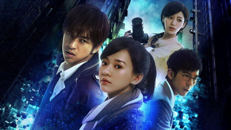 кадр из фильма BBS鄉民的正義