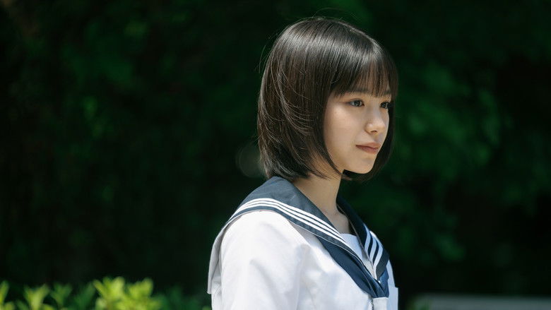 кадр из фильма おいしくて泣くとき