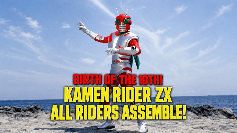 кадр из фильма 10号誕生！仮面ライダー全員集合！！