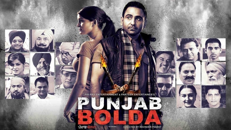 кадр из фильма Punjab Bolda