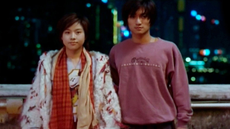 кадр из фильма 戀愛行星