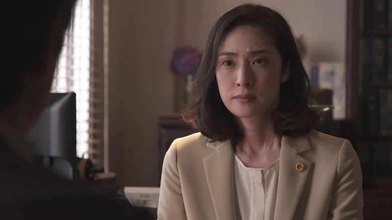 кадр из фильма Aではない君と