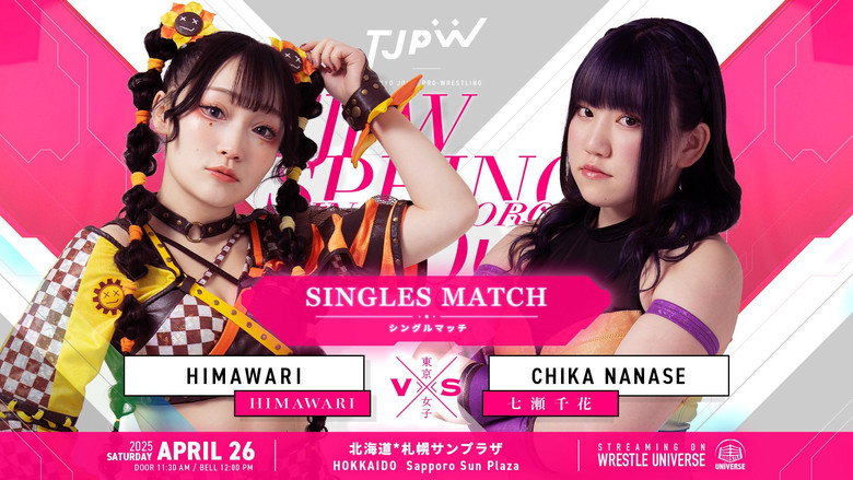кадр из фильма TJPW SPRING TOUR 2025 IN SAPPORO