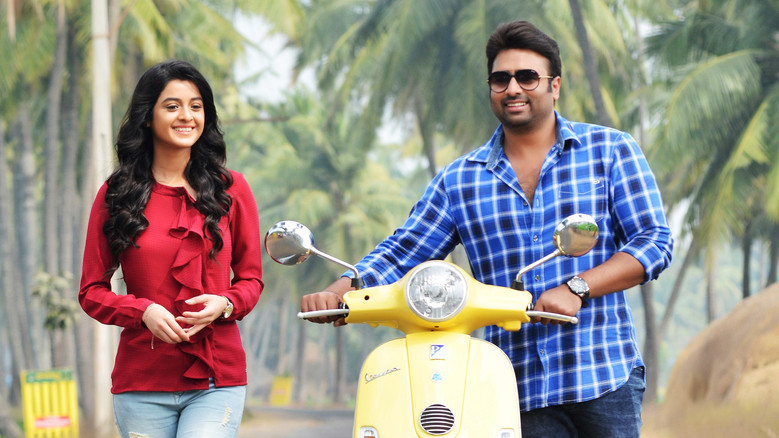 кадр из фильма ఆటగాళ్ళు