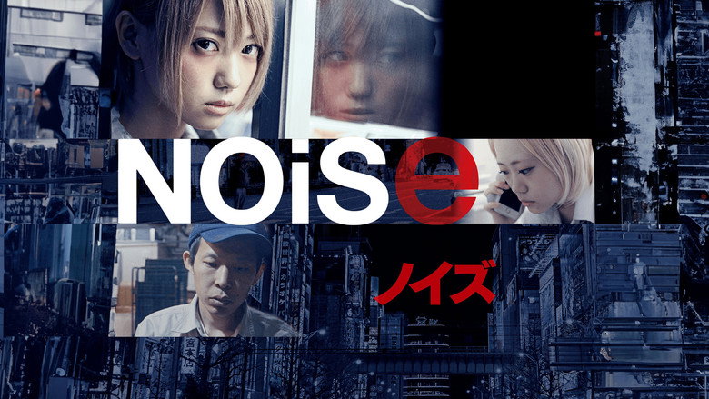 кадр из фильма Noise ノイズ