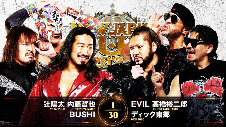 кадр из фильма NJPW New Japan Cup 2025 - Day 6