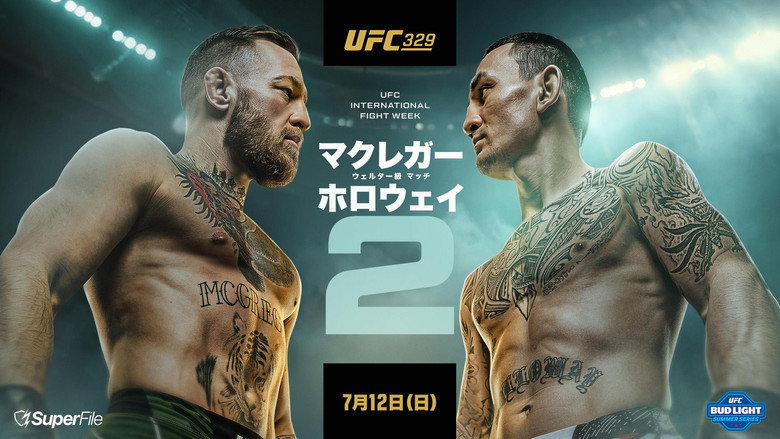 кадр из фильма UFC 329: Макгрегор vs. Холлоуэй 2