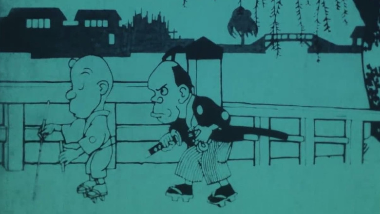 кадр из фильма Тупой меч