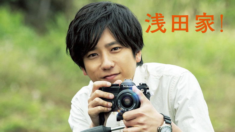 кадр из фильма 浅田家！