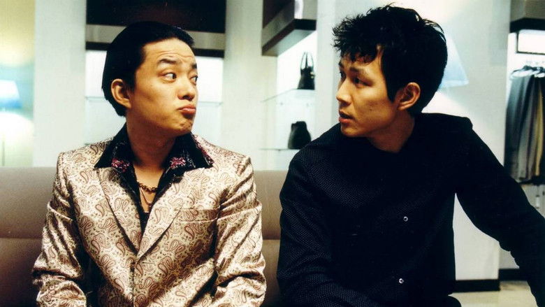 кадр из фильма 오! 브라더스