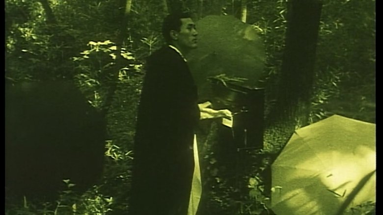 кадр из фильма EMOTION 伝説の午後＝いつか見たドラキュラ