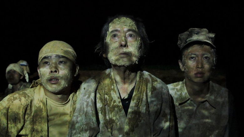 кадр из фильма 土の人