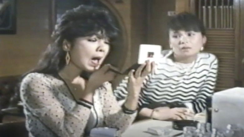 кадр из фильма ＳＭロリータ