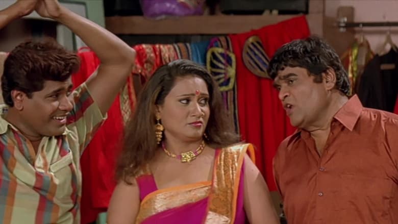 кадр из фильма देवा शप्पथ खोटं सांगेन खरं सांगणार नाही