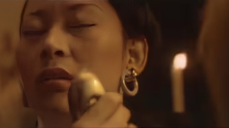 кадр из фильма 色情妻　肉の誘惑
