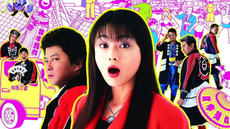 кадр из фильма 鳶がクルリと