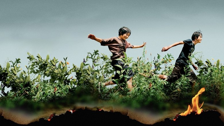 кадр из фильма Монстр