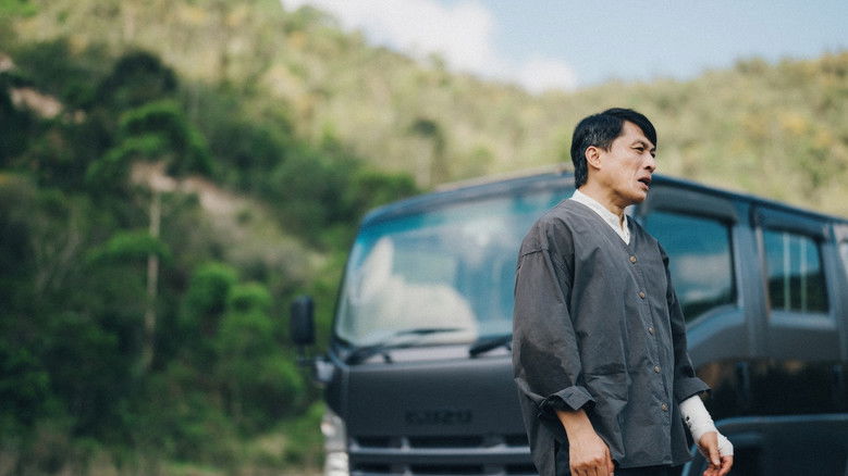 кадр из фильма 離合戲