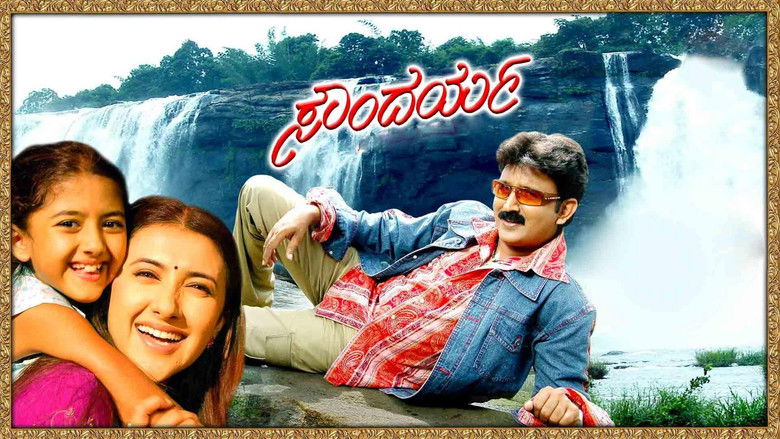 кадр из фильма Soundarya